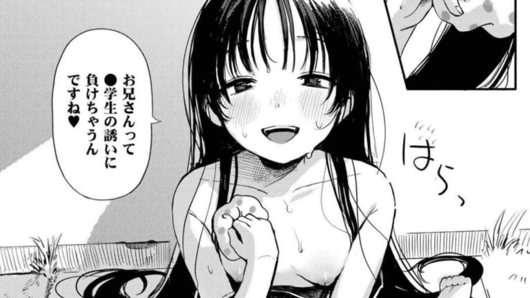 【R18マンガ紹介】あんのみけ『水あそび』【商業誌】
